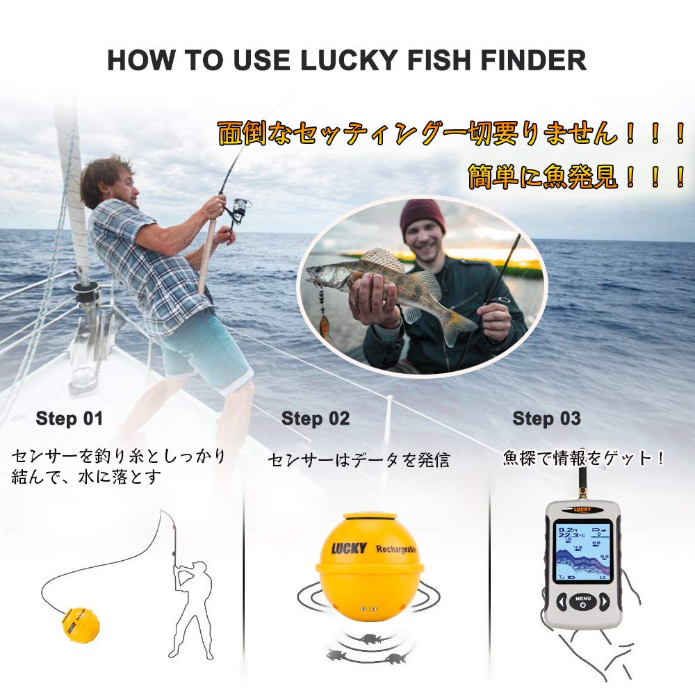 Amazon | LUCKYLAKER 魚群探知機 ワイヤレス 投げ式 魚探 集魚灯機能